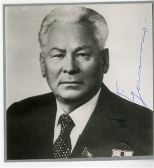 International Leaders Autograph Collection (15)
